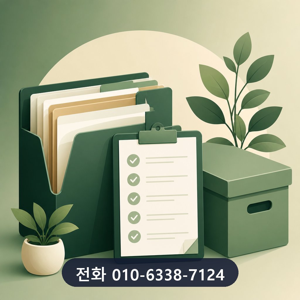 신한카드 카드깡 업체 상담 기록 보관 이미지 · 문의 010-6338-7124